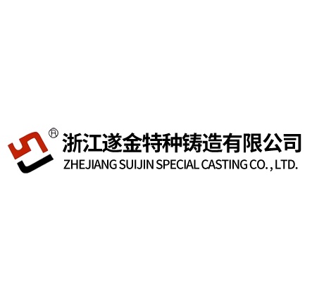 Zhejiang Suijin Special Casting Co., Ltd Logo